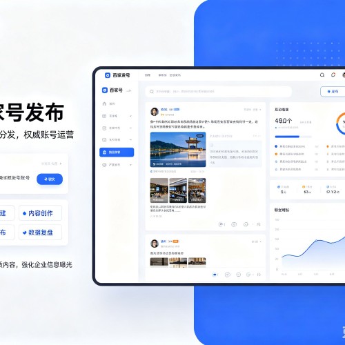 湘乡百家号信息发布代运营